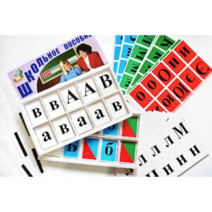 Азбука подвижная (ламинированная, с магнит. креплением)