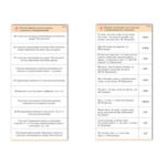 Комплект карточек (10) "Обучающий калейдоскоп. Глагол"