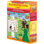 Литературное чтение 2 класс. Устное народное творчество. Былины. Богатырские сказки. Сказы
