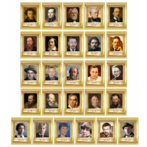 Комплект портретов писателей и поэтов