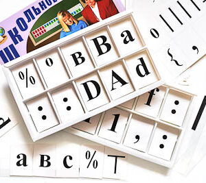 Набор цифр,букв,знаков с магнитным креплением (ламинированный)