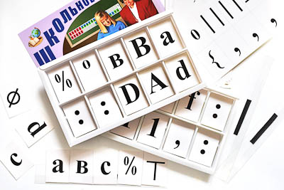 Набор цифр,букв,знаков с магнитным креплением (ламинированный) Набор цифр,букв,знаков с магнитным креплением (ламинированный)