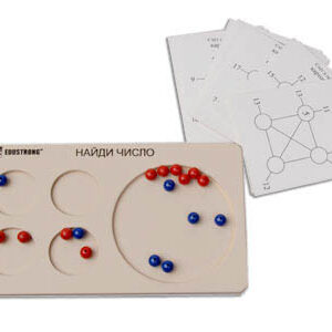Дидактическая игра "Найди число" (арифметика в пределах 20)