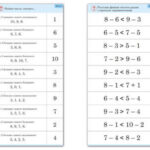 Комплект карточек (10) "Обучающий калейдоскоп. Больше, меньше, равно"