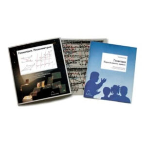 Транспаранты "Геометрические фигуры"