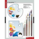 Таблицы демонстрационные "Введение в цветоведение"