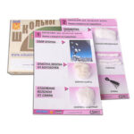 Коллекция "Хлопок" (нач. шк.)