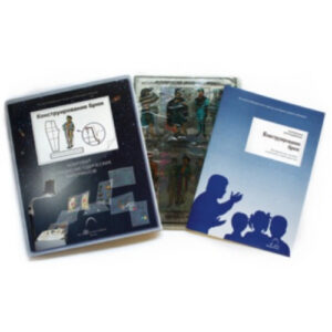 Транспаранты "Конструирование брюк"