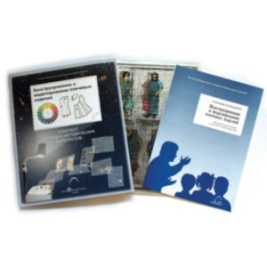 Транспаранты "Конструирование и моделирование плечевых изделий" (20+1)