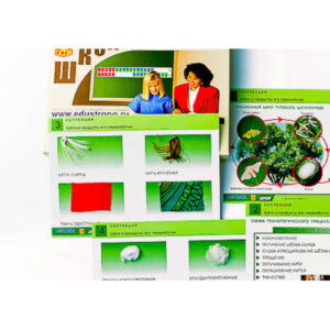 Коллекция "Шелк и продукты его переработки" (средн. шк.)