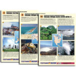 Комплект таблиц по географии раздат. "Уникальные объекты северных материков" (цвет, лам, А4, 16 шт.)