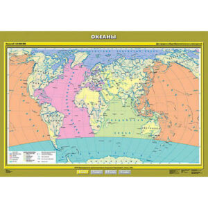 Учебн. карта "Океаны" 100х140