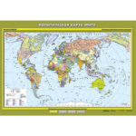 Учебн. карта "Политическая карта мира" 100х140 (6 класс)