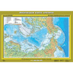 Учебн. карта "Физическая карта Арктики" 70х100