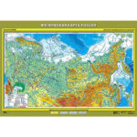 Учебн. карта "Физическая карта России" 100х140 (6 класс)