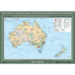 Учебн. карта "Австралия и Новая Зеландия. Хозяйственная деятельность населения" 70х100