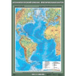 Учебн. карта "Атлантический океан. Физическая карта" 70х100