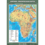 Учебн. карта "Африка. Физическая карта" 70х100