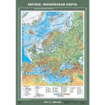 Учебн. карта "Европа. Физическая карта" 70х100