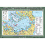 Учебн. карта "Северный Ледовитый океан. Комплексная карта" 70х100