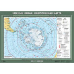 Учебн. карта "Южный океан. Комплексная карта" 70х100