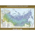 Учебн. карта "Агроклиматические ресурсы России" 100х140