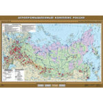 Учебн. карта "Агропромышленный комплекс России" 100х140