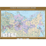 Учебн. карта "Газовая промышленность России" 100х140