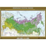 Учебн. карта "Земельные ресурсы России" 100х140