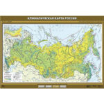 Учебн. карта "Климатическая карта России" 100х140