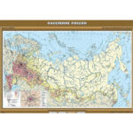 Учебн. карта "Население России" 100х140