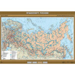 Учебн. карта "Транспорт России" 100х140