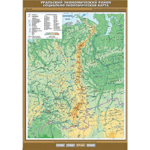 Учебн. карта "Уральский экономический район. Социально-экономическая карта" 100х140