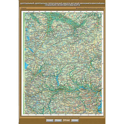 Учебн. карта "Центральный, Центрально-черноземный и Волго-Вятский экономические районы. Соц.-эк" Учебн. карта "Центральный, Центрально-черноземный и Волго-Вятский экономические районы. Соц.-эк"