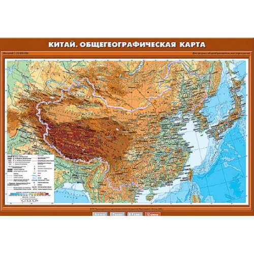 Учебн. карта "Китай. Общегеографическая карта" 70х100 Учебн. карта "Китай. Общегеографическая карта" 70х100