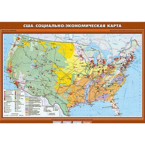 Учебн. карта "США. Социально-экономическая карта" 70х100 Учебн. карта "США. Социально-экономическая карта" 70х100