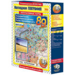 Интерактивные карты по географии."География России. 8–9 кл. Географические регионы России. Европ. ч"