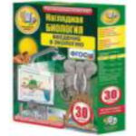 Интерактивное учебное пособие "Наглядная биология. Введение в экологию"