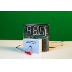 Датчик влажности воздуха с независимой индикацией (гигрометр демонстрационный).