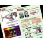 Комплект таблиц по физике "Квантовая физика" (10 табл., формат А1, ламинир.).