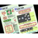 Комплект таблиц по физике "Физика атомного ядра" (10 табл.,формат А1, ламинир.).