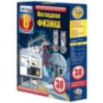 Интерактивное учебное пособие "Наглядная физика. 8 класс"