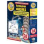 Интерактивное учебное пособие "Наглядная физика. Кинематика и динамика. Законы сохранения"