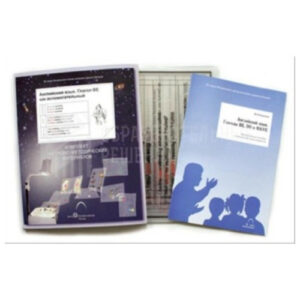 Транспаранты "Геометрическая оптика" 16 транспарантов с методическим пособием.