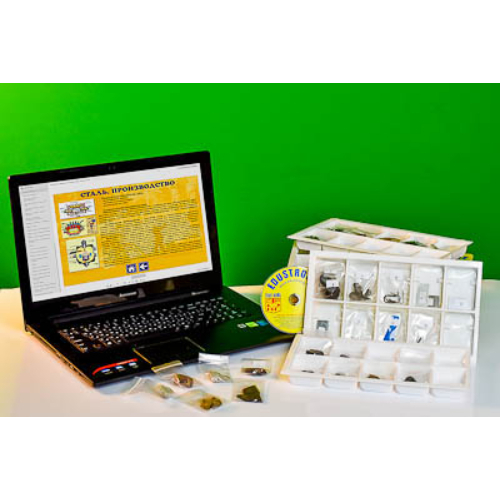 Коллекция натурально-интерактивная «Чугун и сталь» Коллекция натурально-интерактивная «Чугун и сталь»