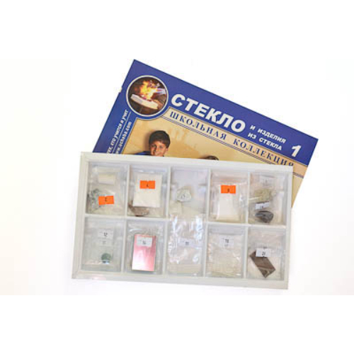 Коллекция «Стекло и изделия из стекла» раздаточная Коллекция «Стекло и изделия из стекла» раздаточная