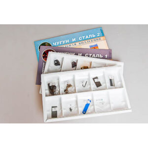 Коллекция «Чугун и сталь»