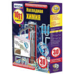 Интерактивное учебное пособие «Наглядная химия. 10-11 классы»