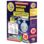 Интерактивное учебное пособие «Наглядная химия. Начала химии. Основы химических знаний»