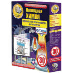 Интерактивное учебное пособие «Наглядная химия. Химическое производство. Металлургия»